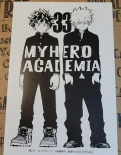 2025年最新】ヒロアカ 33巻 特典の人気アイテム - メルカリ