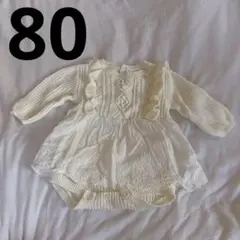 ニット ロンパース レース フリル 80