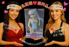 うる星やつら GLITTER&GLAMOURS お雪未使用　未開封１点