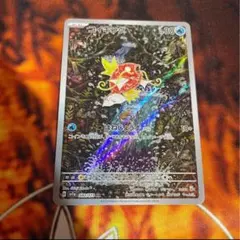 2026年最新】コイキング arの人気アイテム - メルカリ