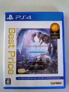 モンスターハンター アイスボーン マスターエディション PS4