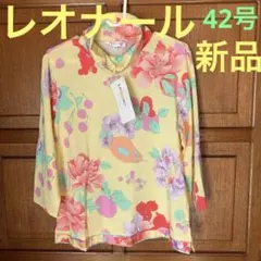 レオナールカットソー