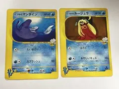 イブキのマンタイン ○ ポケモンカード☆VS 051/141 - メルカリ