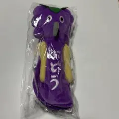 パンどろぼうくじ　ペットボトルホルダー　ぶどう