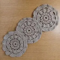 鍵編みコースターor小さめドイリ3枚セットー・薄茶色ꕤハンドメイド