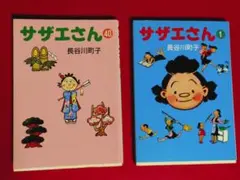 Item thumbnail for item ad2ac733-16ed-422d-bed6-0aeaad05edf7