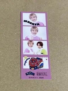 チャギントン　ステッカー　桜木雅哉　原因は自分にある。 げんじぶ