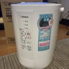 2026年最新】象印 加湿器 ee-rr50の人気アイテム - メルカリ