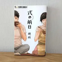 Item thumbnail for item f7f15aa4-b96b-4ac4-803f-0b58eb189d1c