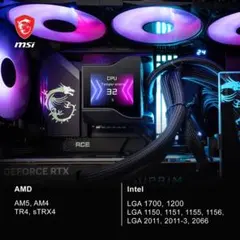 MSI MPG CORELIQUID D360 簡易水冷CPUクーラー