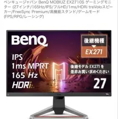 2026年最新】ex2710sの人気アイテム - メルカリ