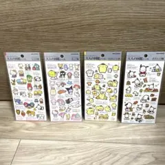 大人の図鑑シールサンリオ⭐️レトロ編　ポップ編　 ポムポムプリン編　ポチャッコ編
