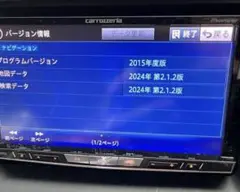carrozzeria AVIC-VH9900 サイバーナビ - メルカリ