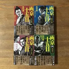 極美品】空海コレクション 全巻セット （ちくま学芸文庫） 空海／著 