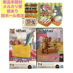 フィグライフ! Jerry＆Tuffy ランチBOX