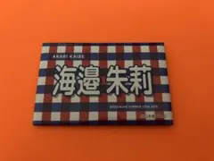psychick様 リクエスト 2点 まとめ商品