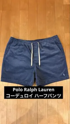 Polo Ralph Lauren コーデュロイ ショートパンツのサムネイル