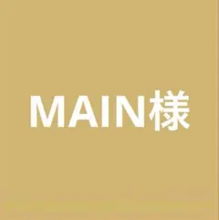 MAIN様　2230 ハニレモ26、28 2冊