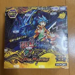2026年最新】デュエルマスターズ 未開封boxの人気アイテム - メルカリ