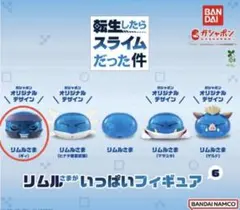 転スラ リムルさまがいっぱいフィギュア6 ギィ