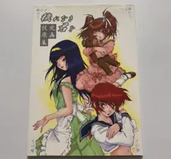 匿名配送】終ノ空 CG & 原画集 ケロQ 監修 初版 株式会社ケイエスエス