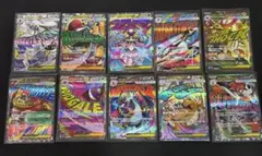 ポケモンカード MEGAドリームex MA フルコンプ 10種