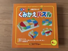 ハチミツとクローバー パズル - メルカリ