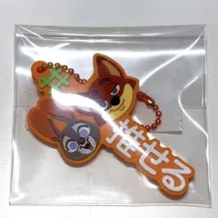 ディズニー ズートピア ラバーストラップ