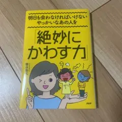 Item thumbnail for item 49006e2d-33cf-4ea6-a6e3-e3dc506b9343