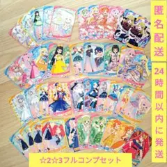 匿名配送　ひみつのアイプリ　リング5弾　ノーマルカード　フルコンプセット　40枚