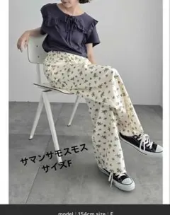 SM2 花柄プリント　イージーパンツ Fサイズ