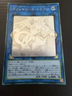 2026年最新】ヴァレルロードsドラゴン ホロの人気アイテム - メルカリ