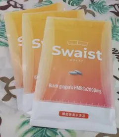 Swaist スウェスト 3袋セット HMB 未開封 2026/11のサムネイル