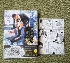 Item thumbnail for item 45c7f4bb-9d78-4100-8cd5-4b78e5a2968e