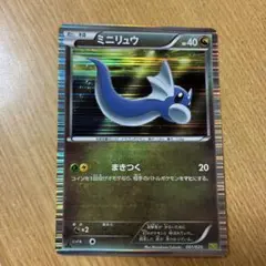 旧裏☆ミニリュウ HP40 ポケモンカード No.147 - メルカリ