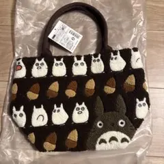となりのトトロ ほこモコ刺繍シリーズ ランチトートバッグ ブラウン　ジブリ