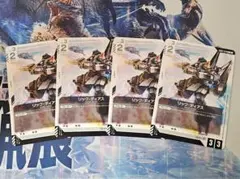 ガンダムカードゲーム GD02-079 リック・ディアス ×4 - メルカリ