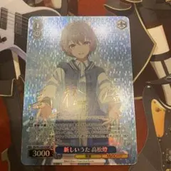 2025年最新】Mygo sspの人気アイテム - メルカリ