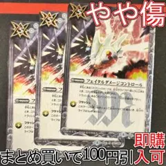 Kento様 リクエスト 3点 まとめ商品