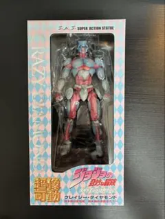 超像可動 クレイジー・ダイヤモンド・セカンド 荒木飛呂彦指定カラー