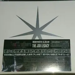 三代目 THE JSB LEGACY CD＋BD2枚＋初回ポスター岩田剛典