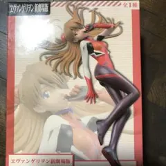 エヴァンゲリヲン新劇場版プレミアムASUKAフィギュアvol.2
