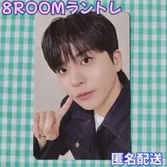 ATEEZジョンホ ★トレカ★ 8ROOM ランダムトレカ