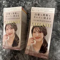 【新品・二点セット】CLEODITEクリアリーカラー　セピアグレージュ　白髪染めのサムネイル
