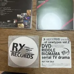 【激レア】RX-RECORDS、BIG MAMA セット