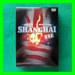 2026年最新】ジャッキーチェン DVD BOX 3の人気アイテム - メルカリ
