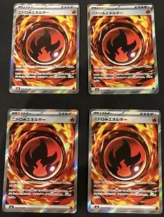ニトロ炎エネルギー SR MEGA エラーカード - メルカリ