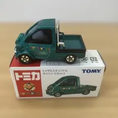 トミカ ダイハツ ミゼット クリア賞 ゴールド 非売品 - メルカリ