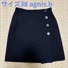 アニエス・ベー　ラップスカート　サイズ38 スカートのサムネイル