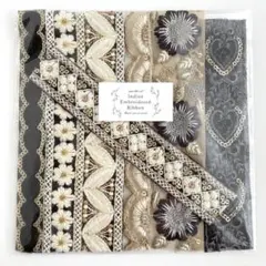 再販＊インド刺繍リボン アソートセット 18 黒 ブラック 濃色 細幅 はぎれ